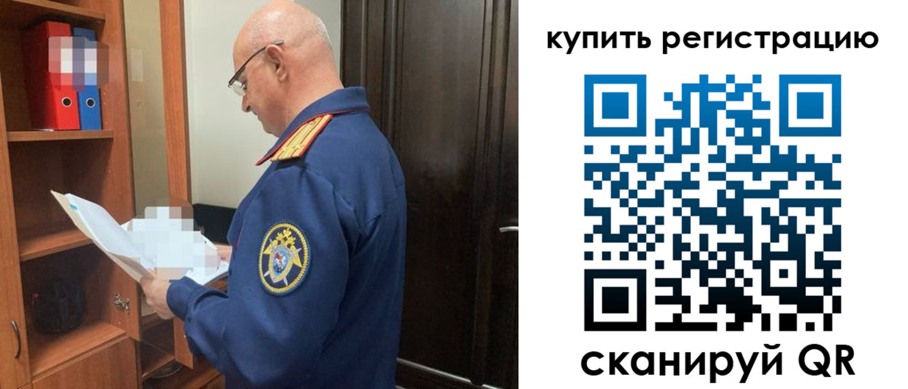прописка гарантия в Сафоново