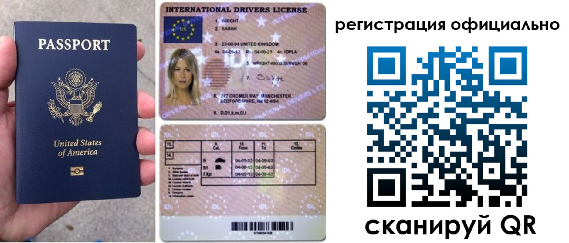прописка в Сафоново