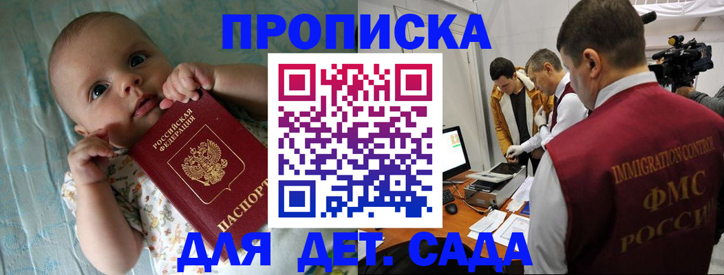 пропишу в квартире в Сафоново