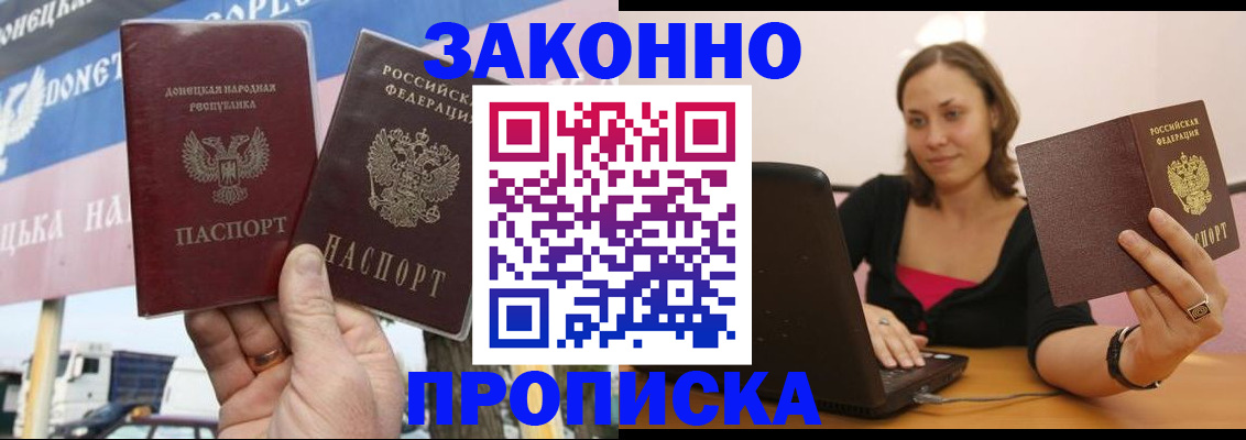 найти адрес прописки в Сафоново