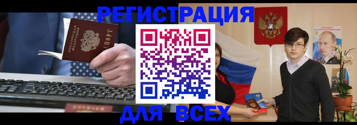 форма 3 в Сафоново