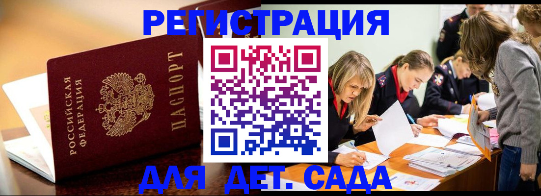 прописка поиск в Сафоново